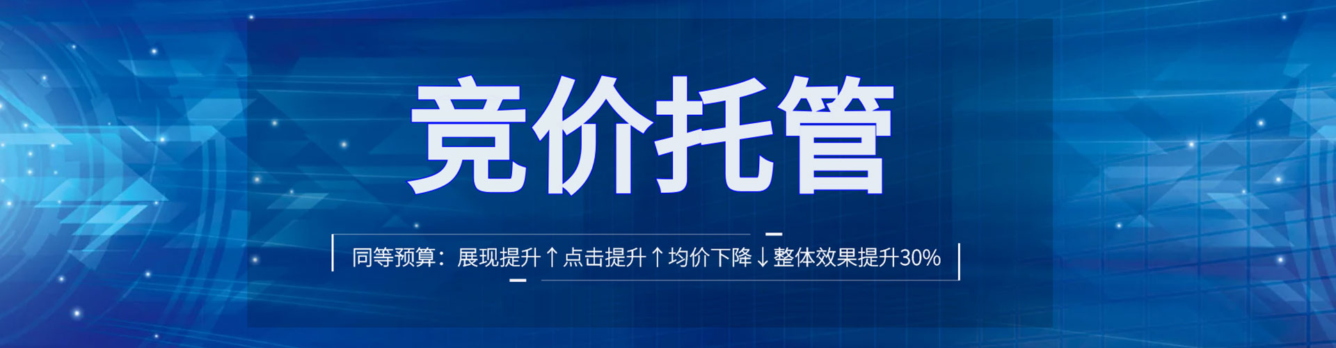 新乡信息流广告